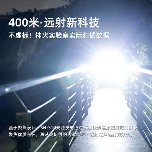 神火L3P90变焦强光手电筒充电超亮大功率远射探照灯家用户外防水