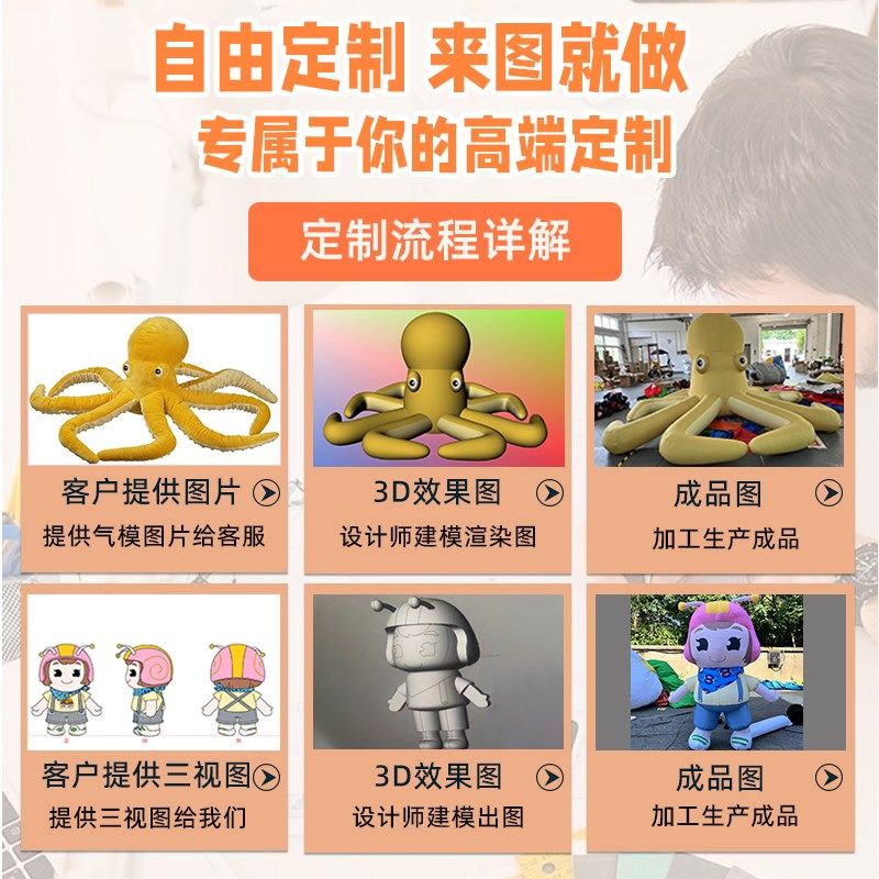 充气不倒翁气模闭气立柱透明PVC圆气柱商场互动彩蛋暖场道具美陈