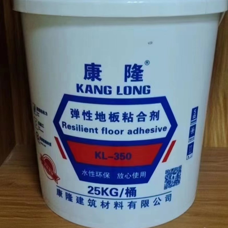 地板革水泥地胶水水性胶PVC塑胶地板胶水环保自流平找平水泥