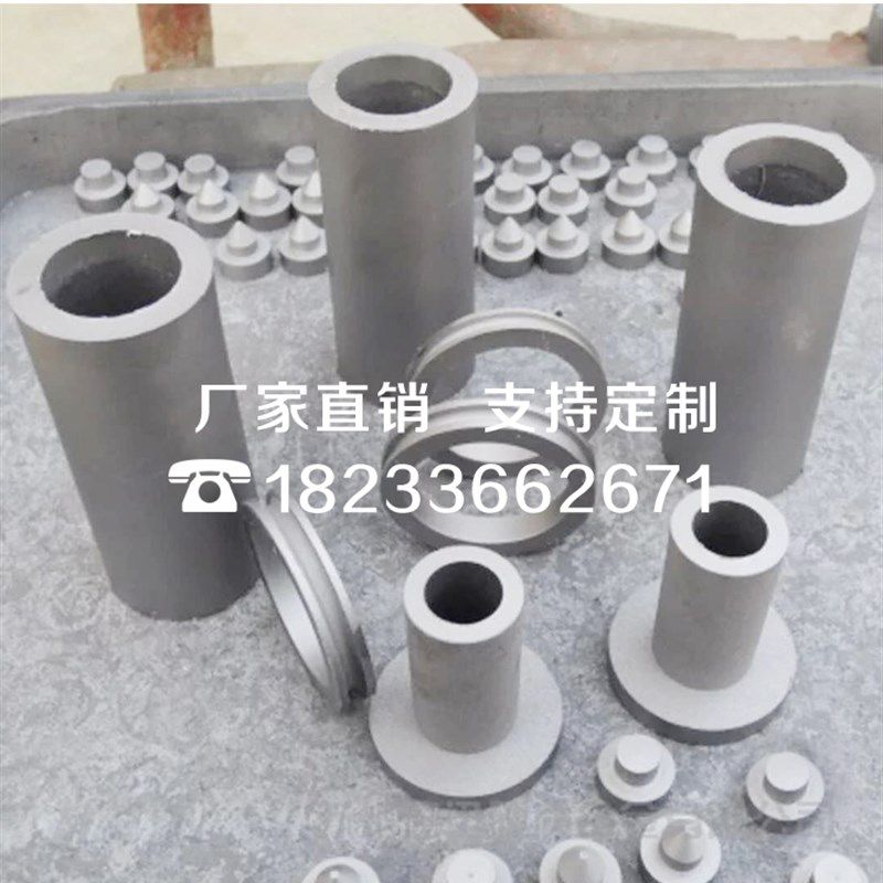 钨钢轴套拉伸模具YG8模具材料硬质合金带孔圆棒YG20套管特价