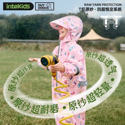 儿童雨衣连体幼儿园宝宝女孩2025新款全身防水雨服小孩男童雨披