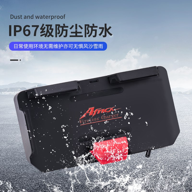 适用宝马R1250GS/F750/R1200GS/ADV/F850改装导航支架无线充电器