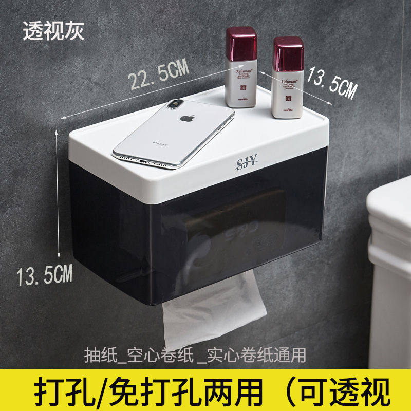 创意防水卫生间纸巾盒厕所抽纸盒厕纸盒浴室卷纸筒手纸盒架,家庭/个人清洁工具,卷纸器/纸巾架,淘宝优惠券,粉丝福利购,淘宝优惠卷
