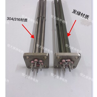 威顺霍巴热洗碗洗加特管 B漂洗电热管机碗机 V9W