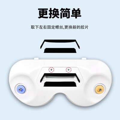 适配J1J2扫地头器人配件扫地模块挡片地色胶条扫黑机固定底座