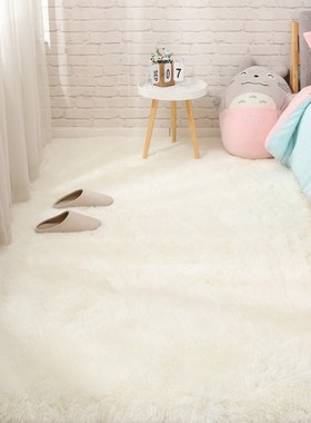 ns风少女白色长毛绒卧室床边地垫客厅茶几地毯定制满铺地毯
