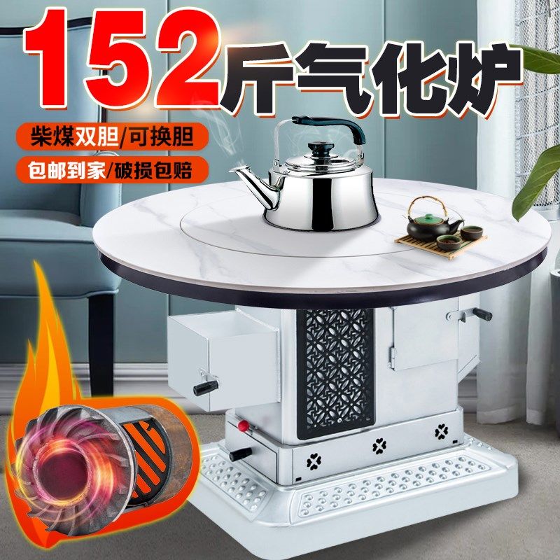 三烟进氧铸铁内胆气化炉特厚无次柴炉火新型气化取暖炉柴煤两用