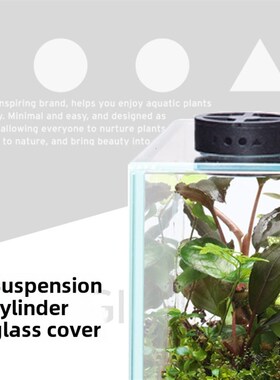 ooa悬浮水罐玻璃盖水族水陆水生植物景观微景观超白玻璃