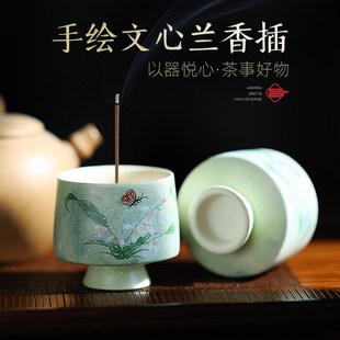 陶瓷兰花线香香座线家用香薰炉插香底座文创摆件点香器