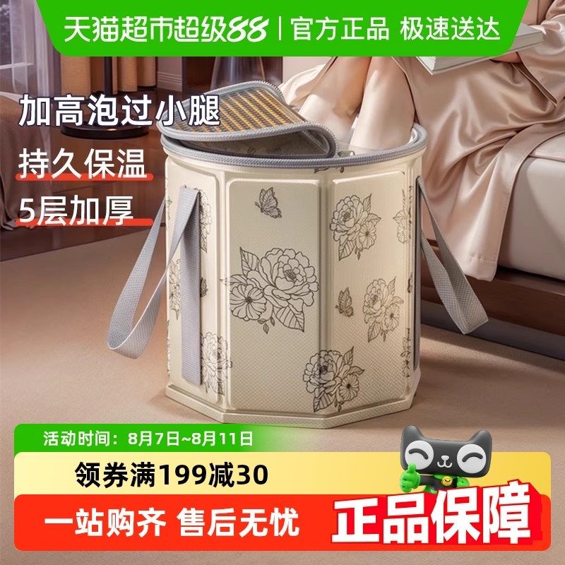 可折叠泡脚袋加高过小腿泡脚桶家用洗脚盆式足浴过膝深桶,家庭/个人清洁工具,足浴盆/足浴桶,淘宝优惠券,粉丝福利购,淘宝优惠卷