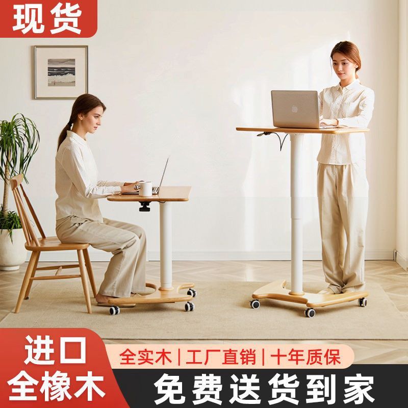 实木升降电脑桌可移动小户型床边桌子家用学习桌可折叠小书桌,住宅家具,电动升降桌,淘宝优惠券,粉丝福利购,淘宝优惠卷