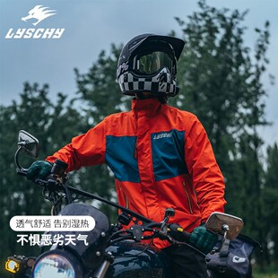 雷翅摩托车骑行雨衣防暴雨骑行分体式雨衣雨裤防水反光加厚加大男