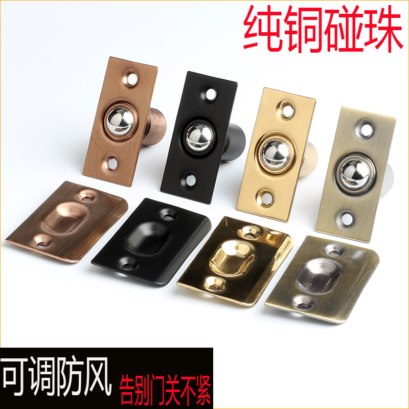 碰珠锁门珠磁吸碰珠大门V定位珠宾馆弹簧珠隐形门卡扣木门