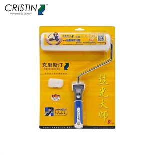 克里斯丁滚筒刷大师滚刷涂料滚筒刷乳胶漆刷子油漆刷墙工具