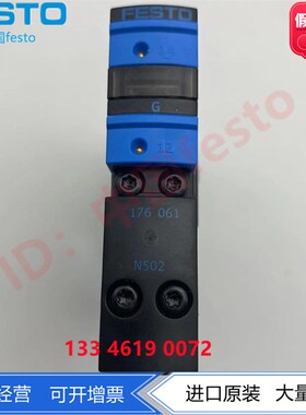 F/STO费斯托阀岛阀片电磁阀CPV18-M1H-SE3G5-1/4 176061气动现货