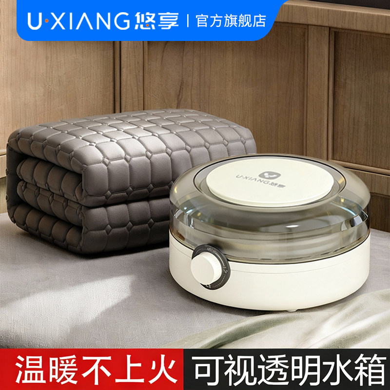 悠享水循环电热毯家用水暖毯加热电褥子床垫双人速热毛毯2026新款