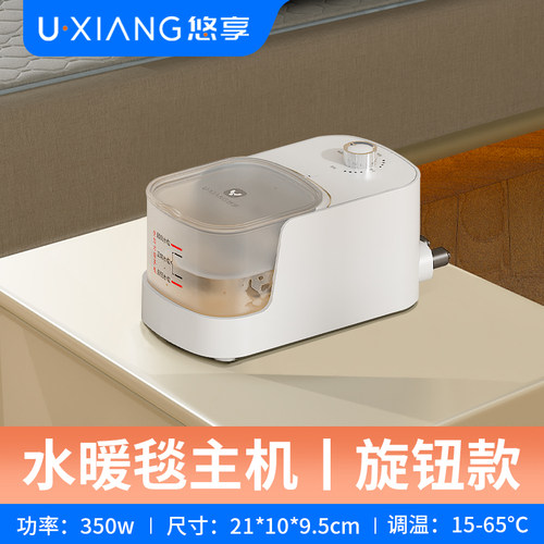 悠享【水暖毯主机】买整套的进店查看家用恒温水暖电热毯水电褥子