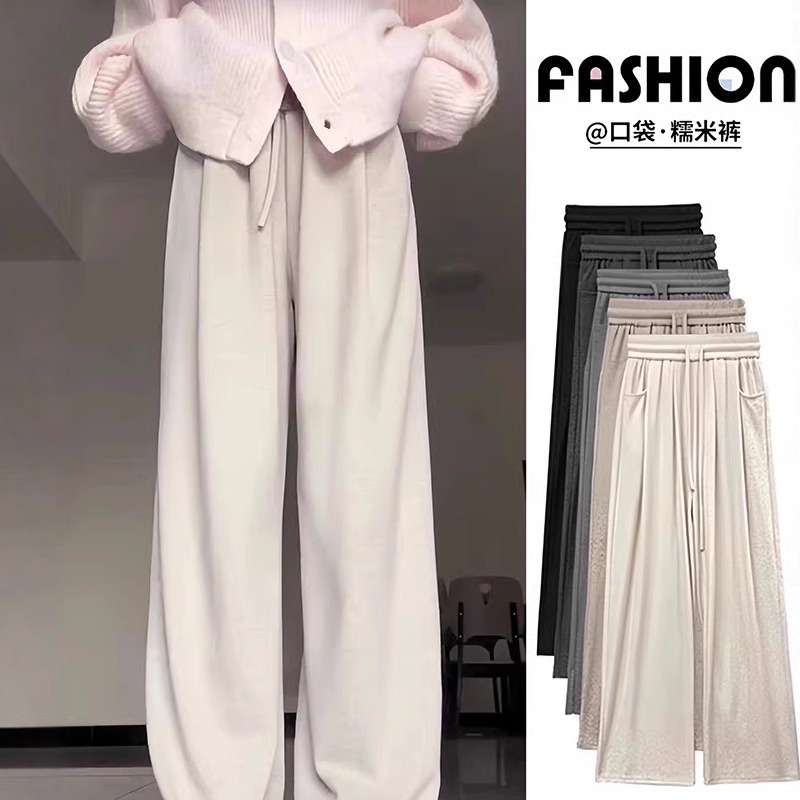 米白高腰阔腿裤女显瘦垂感
