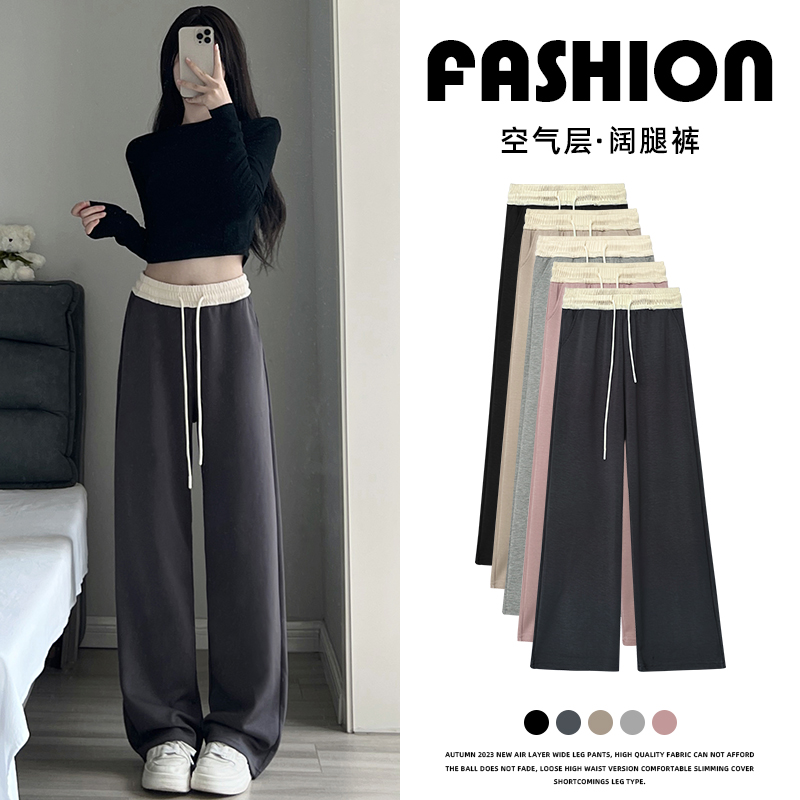 窄版阔腿裤女2025新款春秋