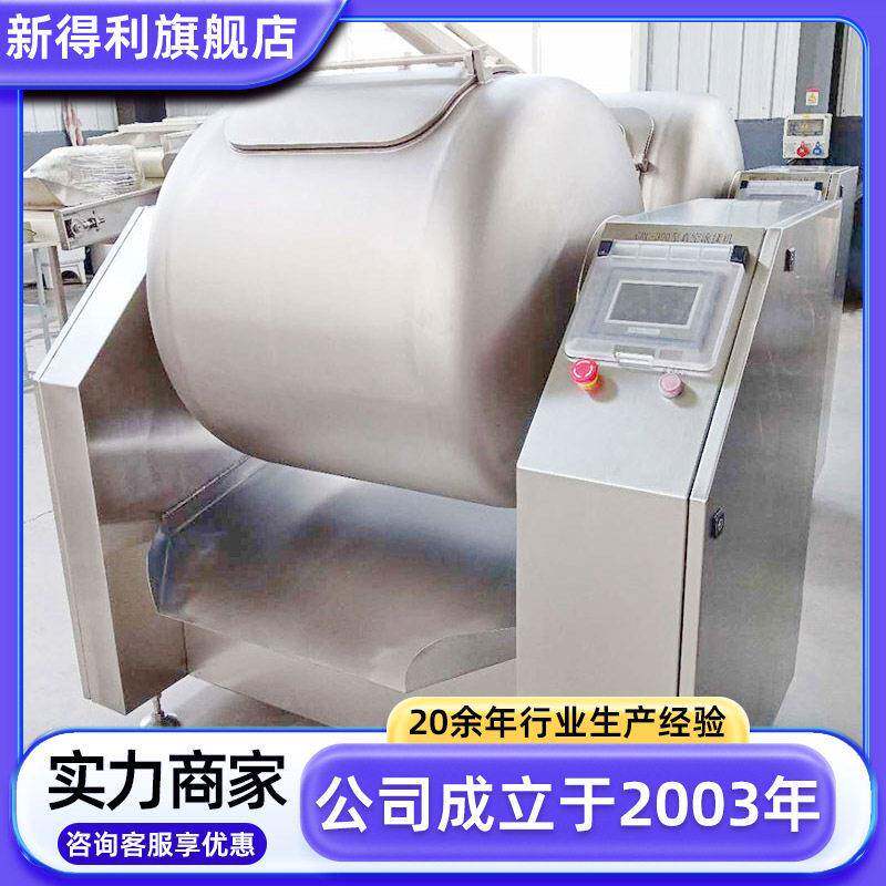 不锈钢腊肉真MAGA-102空滚揉机用300L鸡柳鱼自动变频腌制机商罗非