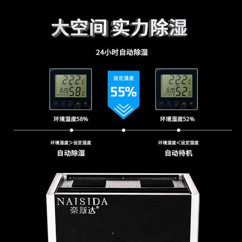 湿电AY-10SD子车间仓库 湿10池kg/h工业除机 游泳停车场抽湿机吸