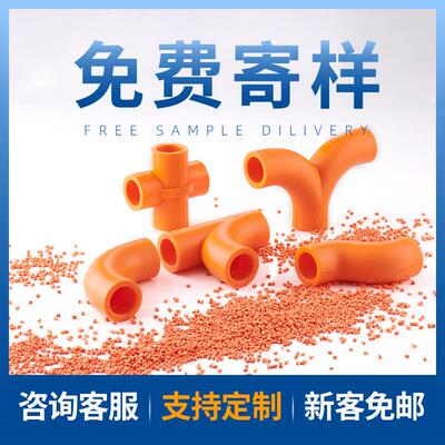 pp管r水PPB配件20-3通2过桥四pp r水管四通配件ppr水管过桥四通