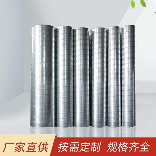 工厂供应螺旋风管镀锌白铁皮排878抽风管钢排烟管不锈管排气壁炉