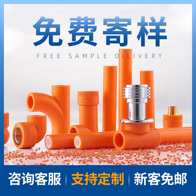 pr水管管头件水电r配件大流p量pp暗RON阀截止阀ppr接配件20暗阀门