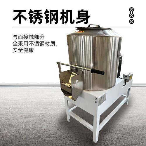 全自动商不大用拌面机锈钢混合料机多功能型面粉搅拌和879拌面机