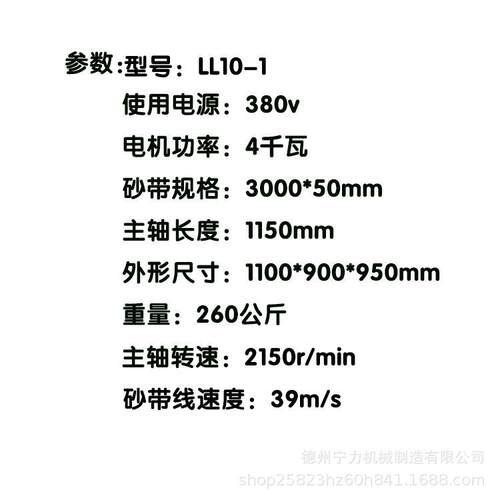 金铸属件0毛刺磨浇口双头砂带机双工位大功率38v跨境去立式抛YSO