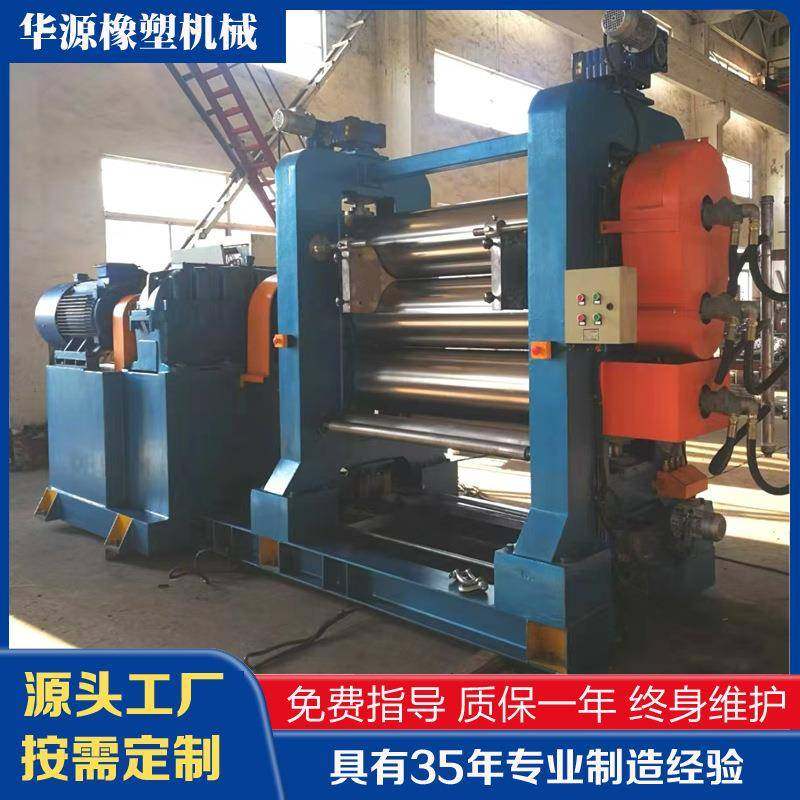 厂家供应压延机XY3l400x1400三辊压延机欢迎咨询,机械设备,橡胶设备,淘宝优惠券,粉丝福利购,淘宝优惠卷