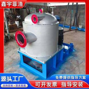 废纸制浆粗浆浆料筛选升流式压力筛外流式制浆造纸纸浆筛选设备