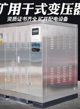 K-160KVA矿用干式变压器10KV变0.4KV矿场配电一般型电力变压器