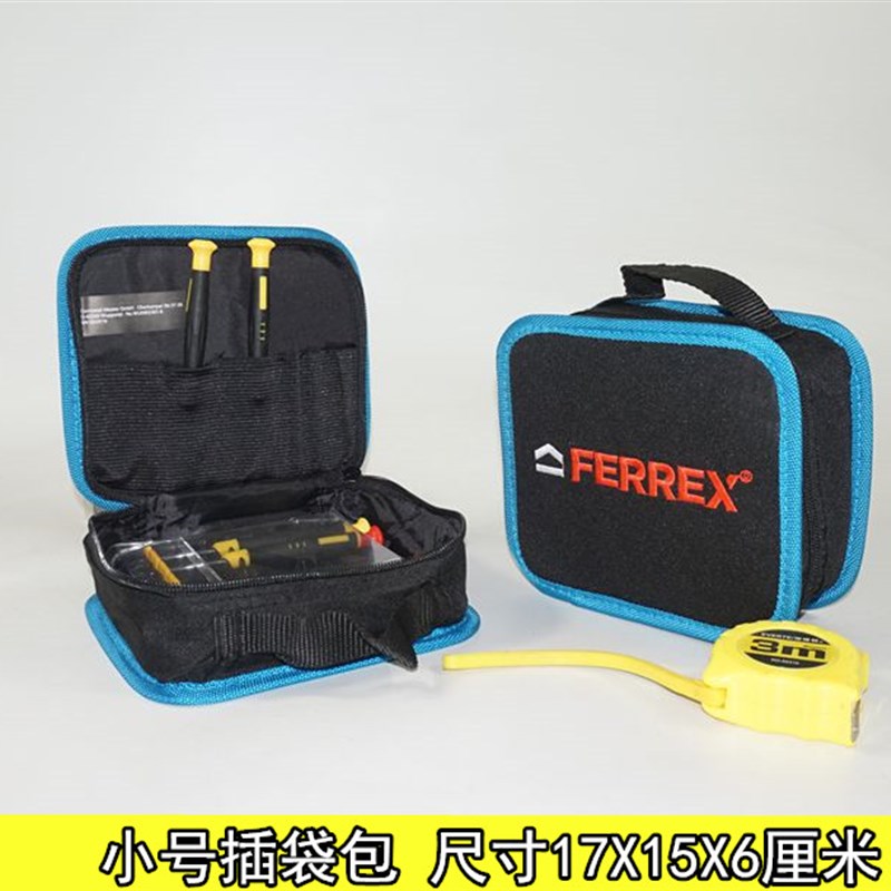 工具防水耐磨小号电工维修万用表仪器电子家用收纳