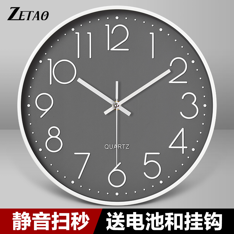 客厅静音挂钟卧室钟表家用挂墙石英钟现代简约创意时尚时钟轻奢风