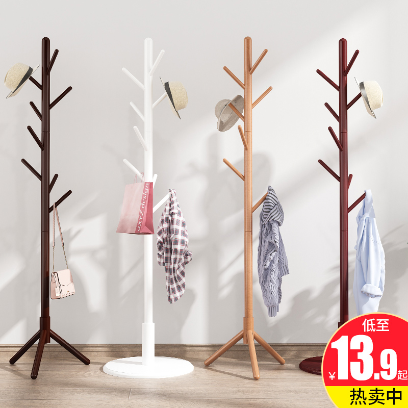 实木衣帽架落地卧室内简易挂衣架客厅置物家用立杆式多功能挂架