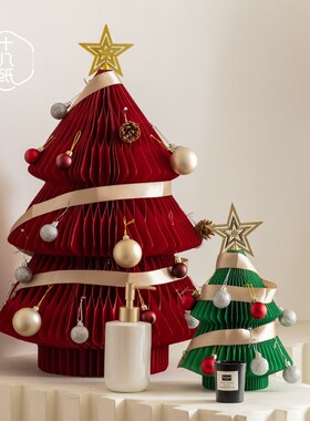 十八纸圣诞树家用套餐小型摆件大中型商场橱窗装饰节庆创