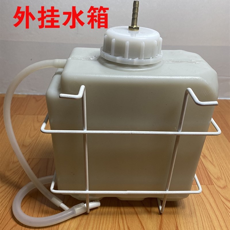 工厂原装配件锅炉式蒸汽电熨斗定制水壶 水桶水壶带支架 容量4L