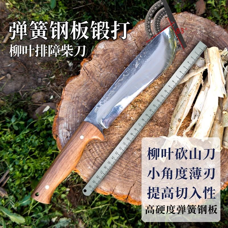 弹簧钢板手工曲打镰叶反锻柴刀排障户外砍山求生丛林开路生存柳刀