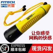 光箭F专业潜水手电筒强光可充电户外家用打捞防水电筒水下补光灯
