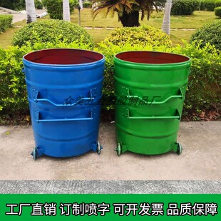 铁垃圾桶户外大号环保收集桶市政小区环卫挂车圆铁通金属热销