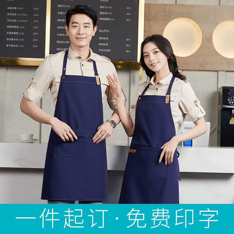 帆布围裙定制logo 餐饮服务员咖啡厅奶茶店男女工作服订做印字图