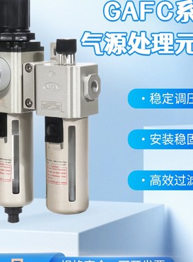 亚德客过滤器气源处理器GC00S0S000AS件