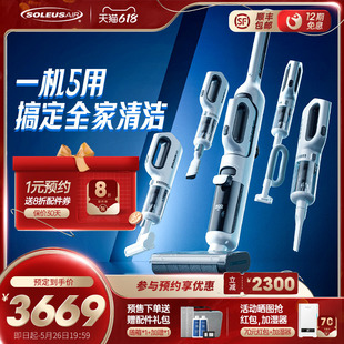 【氏】洗地机拖吸扫清体机除菌双贴边5合多功能一洁