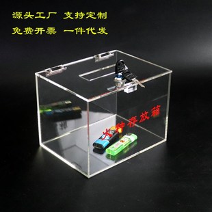 透明火种存放箱壁挂墙亚克力火种存放盒火种收集箱带锁样品收纳盒