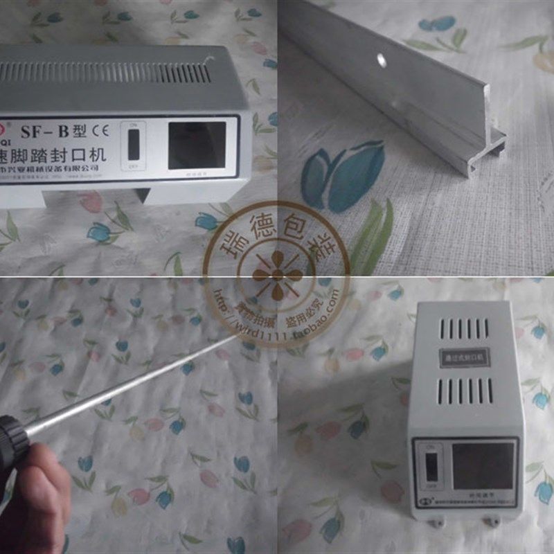 脚踏封口机 塑料控制盒 高温布卷杆 上压铝条 其它各种,办公设备/耗材/相关服务,封口机,淘宝优惠券,粉丝福利购,淘宝优惠卷