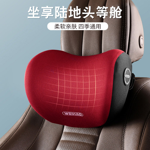 汽车头枕车用靠枕车内驾驶座椅四季护腰靠垫车载一对车枕头护颈枕