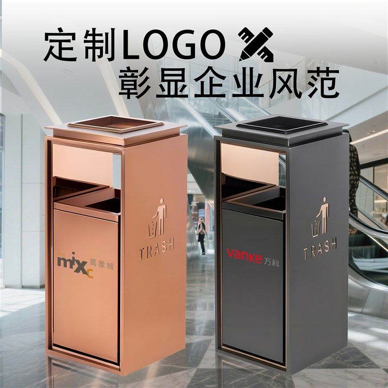 酒店大堂垃圾桶商用写字楼立式户外带烟灰缸电梯口果皮箱,商业/办公家具,垃圾筒/烟灰皿/垃圾桶,淘宝优惠券,粉丝福利购,淘宝优惠卷