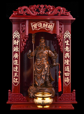 武财神关羽像关二爷摆件店铺客厅家用