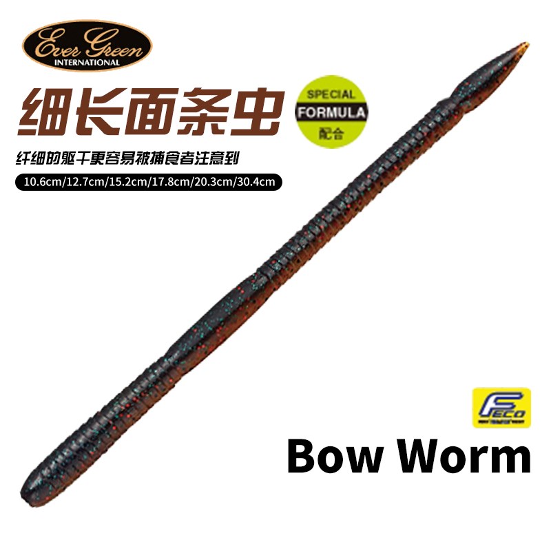 EG面条虫BOW WAR路亚软饵蠕虫棒棒虫假饵鲈鱼